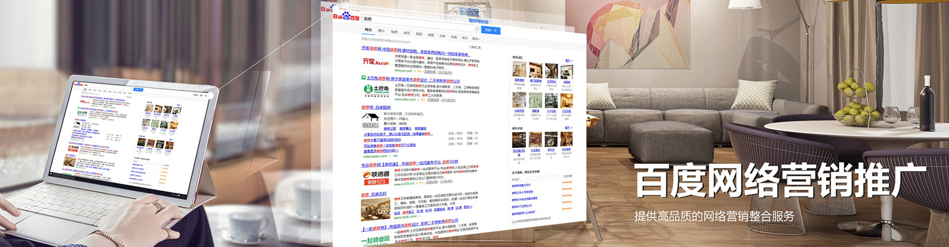 昔阳信息流代运营