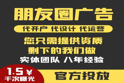 搜索开户返点案例解析：轻松赚取收益